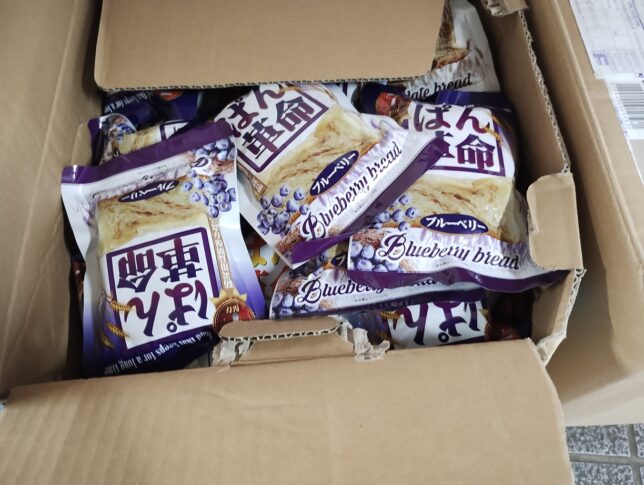 防災用パン